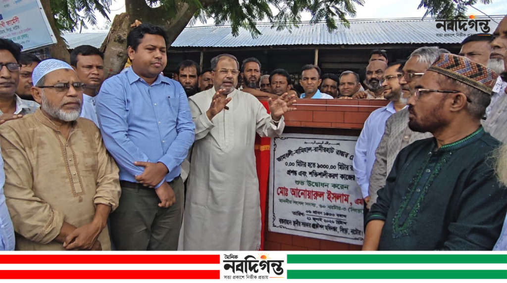 সিংড়ায় জামতলী-বামিহাল সড়ক প্রশস্তকরণ কাজের উদ্বোধন সিংড়ায় জামতলী-বামিহাল সড়ক প্রশস্তকরণ কাজের উদ্বোধন