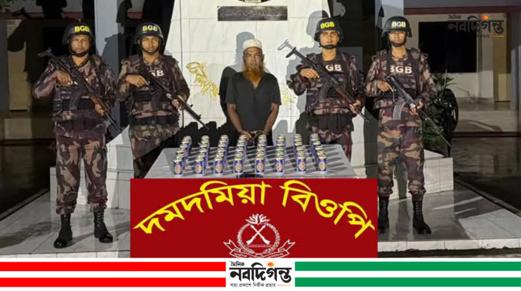 টেকনাফে বিজিবির অভিযানে ৪৮ ক্যান হান্টার বিয়ারসহ আটক ১