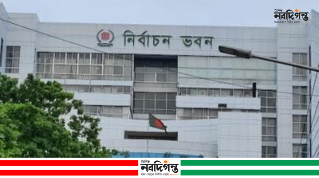 দল থেকে বহিষ্কারে এমপির আসন শূন্য হতে পারে: ইসির ইঙ্গিত