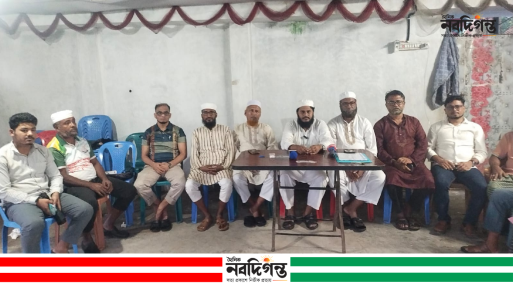 হোয়াইক্যং ইউনিয়ন বিভক্তি ইস্যুতে অপপ্রচারের অভিযোগে জামায়াতের প্রতিবাদ হোয়াইক্যং ইউনিয়ন বিভক্তি ইস্যুতে অপপ্রচারের অভিযোগে জামায়াতের প্রতিবাদ