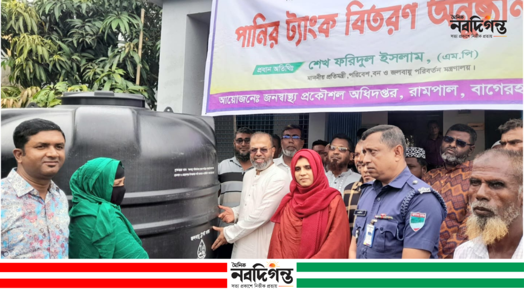রামপালে সুপেয় পানি সংরক্ষণে উপকূলবাসীর মাঝে পানির ট্যাংক বিতরণ রামপালে সুপেয় পানি সংরক্ষণে উপকূলবাসীর মাঝে পানির ট্যাংক বিতরণ