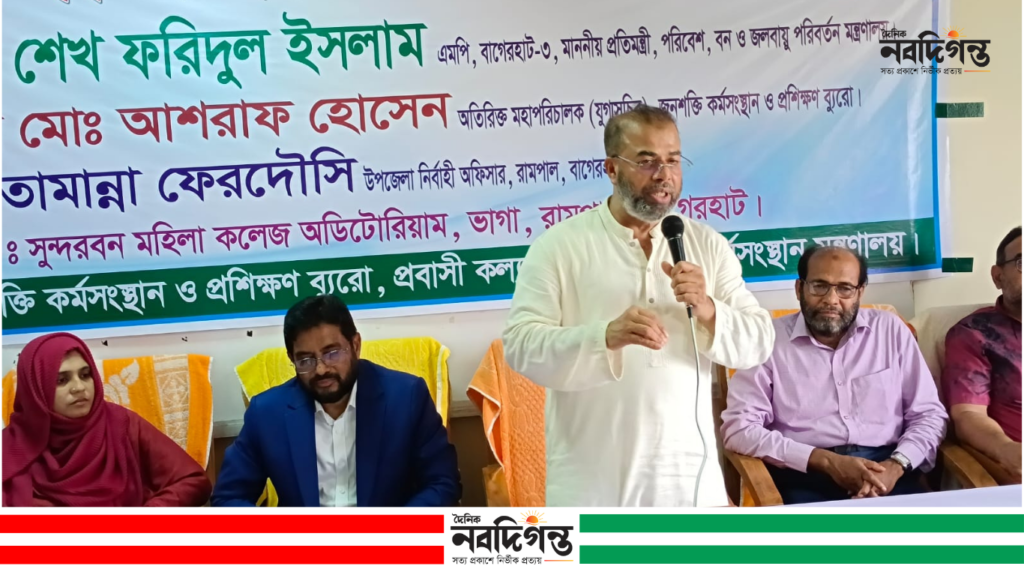 বৈধ অভিবাসন ও দক্ষ জনশক্তি গঠনে রামপালে সেমিনার