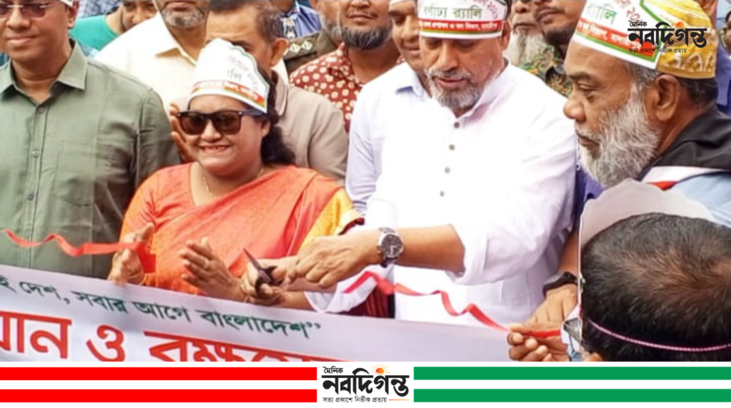 মাদারীপুরে বৃক্ষরোপণ অভিযান ও বৃক্ষ মেলা-২০২৬ উদ্বোধন মাদারীপুরে বৃক্ষরোপণ অভিযান ও বৃক্ষ মেলা-২০২৬ উদ্বোধন