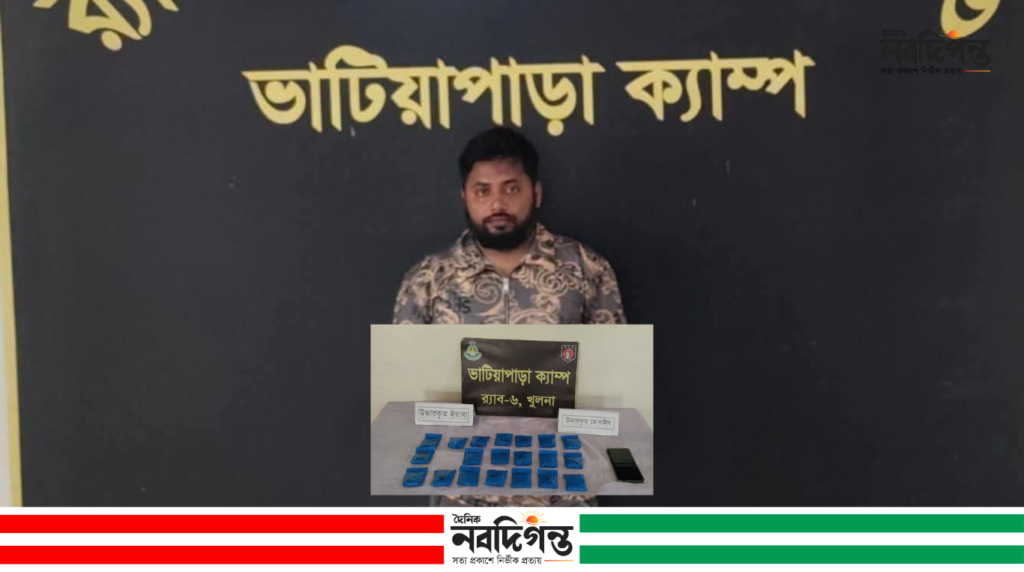 কোটালীপাড়ায় ৪ হাজার ইয়াবাসহ মাদক কারবারি গ্রেপ্তার