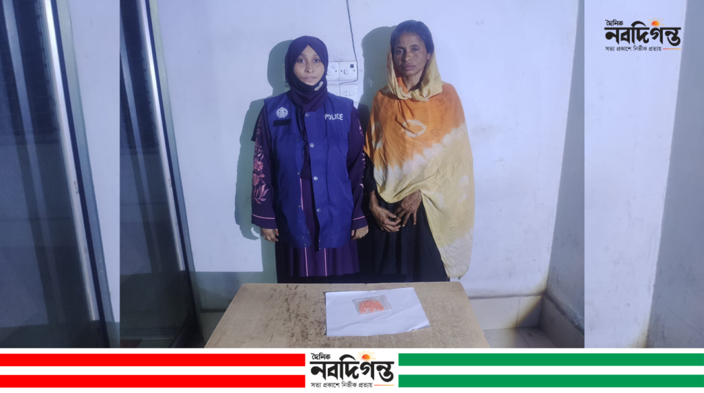 নাসিরনগরে ১০৭ পিস ইয়াবাসহ নারী গ্রেপ্তার ১