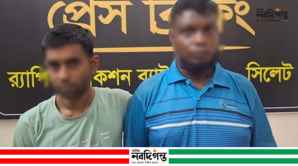 হবিগঞ্জ র‌্যাব-৯ এর অভিযানে মাদকসহ দুইজন আটক