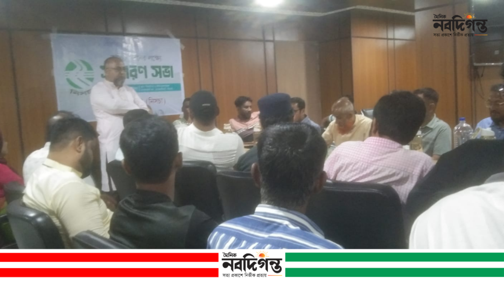 নিসচা সিলেট মহানগর শাখার ৭ সদস্যের আংশিক কমিটি প্রকাশিত হলো নিসচা সিলেট মহানগর শাখার ৭ সদস্যের আংশিক কমিটি প্রকাশিত হলো