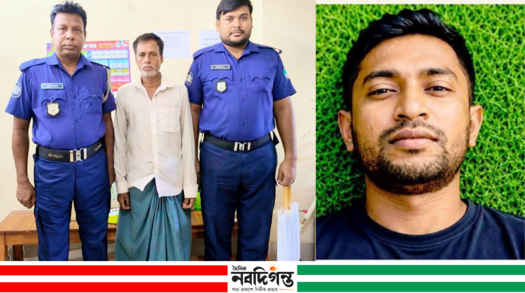 কালিগঞ্জে ঘের ব্যবসায়ী সঞ্জিব হত্যা: চারজনের বিরুদ্ধে মামলা, কাকা নেপাল আটক কালিগঞ্জে ঘের ব্যবসায়ী সঞ্জিব হত্যা: চারজনের বিরুদ্ধে মামলা, কাকা নেপাল আটক