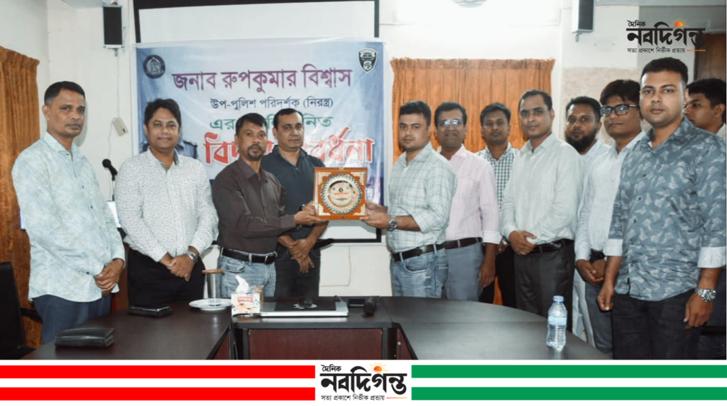 গোপালগঞ্জে পিবিআই কর্মকর্তা রূপকুমার বিশ্বাসকে বিদায় সংবর্ধনা গোপালগঞ্জে পিবিআই কর্মকর্তা রূপকুমার বিশ্বাসকে বিদায় সংবর্ধনা