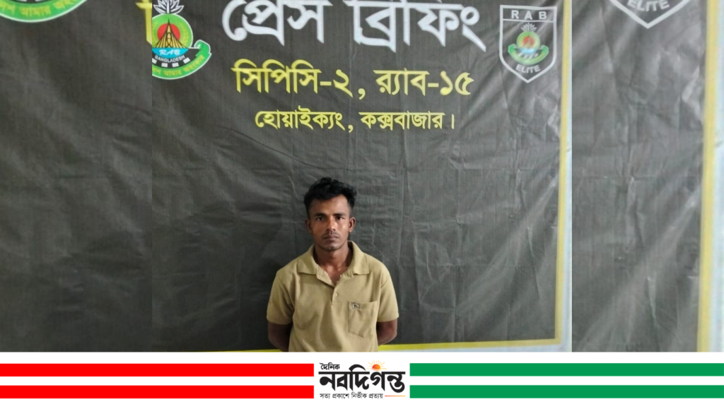 টেকনাফে র‍্যাবের অভিযানে ৭ বছরের সাজাপ্রাপ্ত পলাতক মাদক মামলার আসামি গ্রেপ্তার