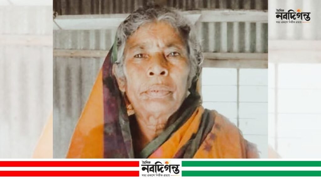 গোপালগঞ্জে মানসিক প্রতিবন্ধী বৃদ্ধা নিখোঁজ, সন্ধান চায় পরিবার গোপালগঞ্জে মানসিক প্রতিবন্ধী বৃদ্ধা নিখোঁজ, সন্ধান চায় পরিবার