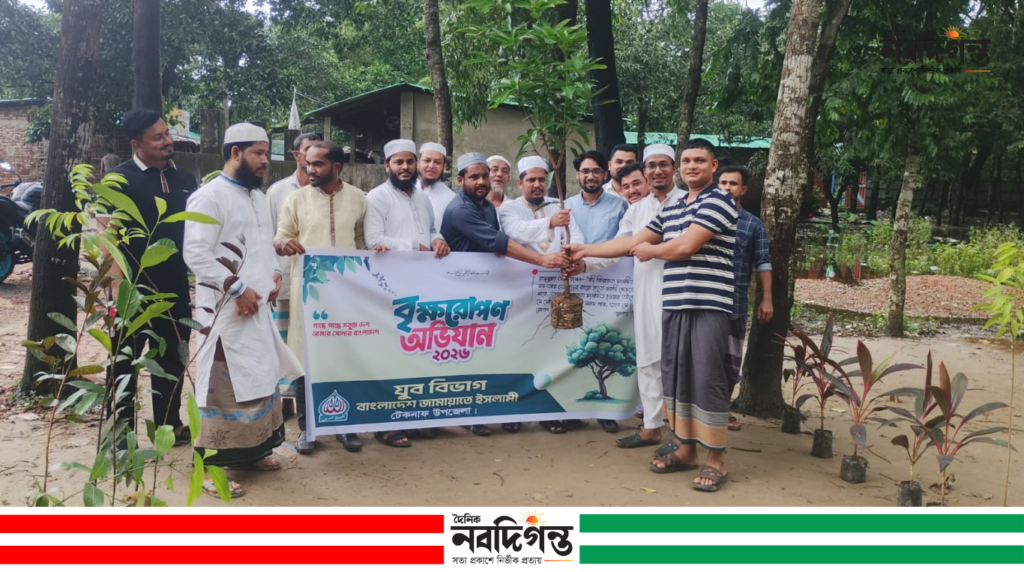 টেকনাফে জামায়াতের যুব বিভাগের উদ্যোগে বৃক্ষরোপণ কর্মসূচি