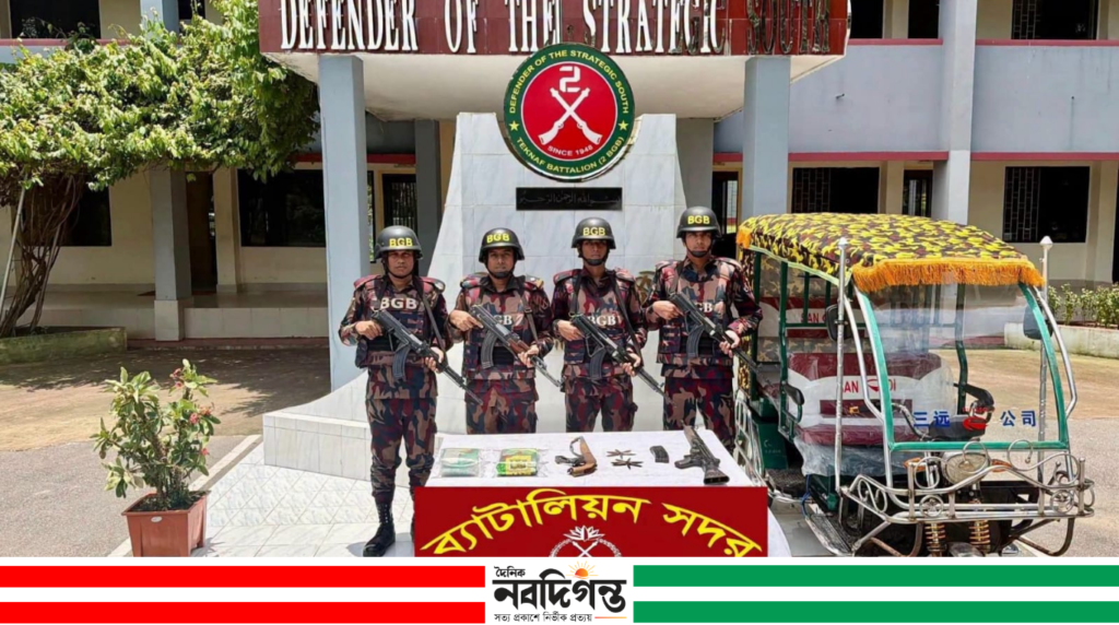 টেকনাফ সীমান্তে বিজিবির অভিযানে ২ কেজি আইস, অস্ত্র ও গুলি উদ্ধার