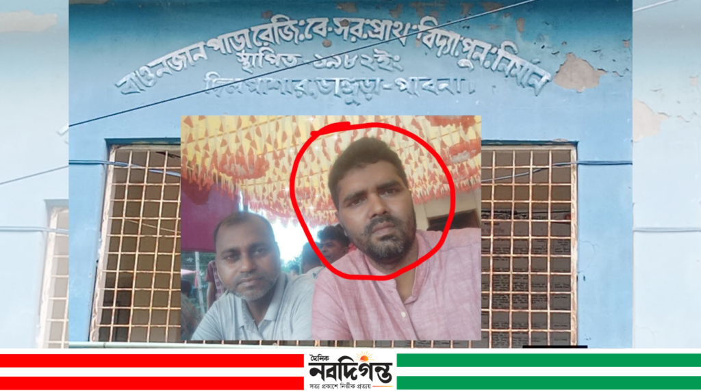 ভাঙ্গুড়ায় স্কুল পরিচালনা কমিটির সভাপতি মনোনয়ন নিয়ে বিতর্ক