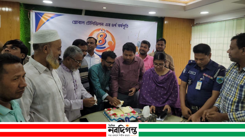 সিংড়ায় গ্লোবাল টিভির চতুর্থ প্রতিষ্ঠাবার্ষিকী উদযাপন