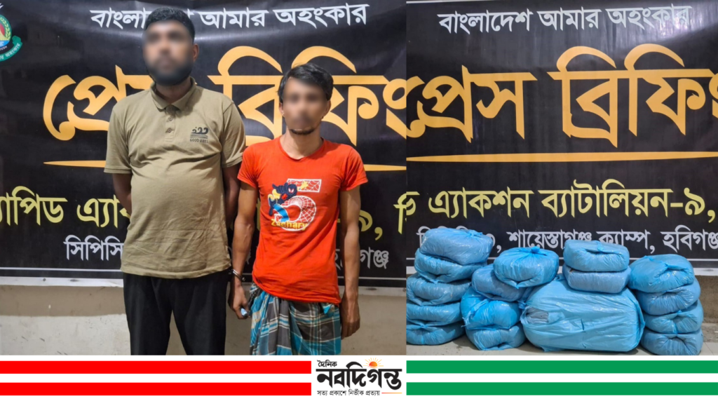 র‌্যাব-৯ এর অভিযানে গাঁজাসহ দুই সহোদর গ্রেফতার