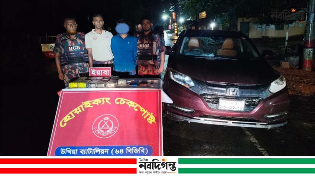 বিজিবির অভিযানে ১ লাখ ৬ হাজার ইয়াবা উদ্ধার, প্রাইভেটকারসহ চালক আটক