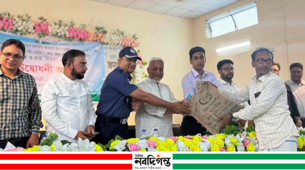 টেকনাফে কৃষকদের মাঝে বিনামূল্যে সার-বীজ ও চারা বিতরণ টেকনাফে কৃষকদের মাঝে বিনামূল্যে সার-বীজ ও চারা বিতরণ