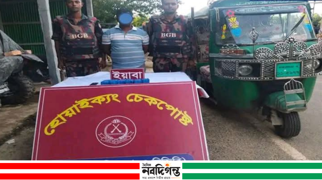 সিএনজির ব্যাটারিতে লুকানো ১২ হাজার ইয়াবা উদ্ধার, টেকনাফের চালক আটক সিএনজির ব্যাটারিতে লুকানো ১২ হাজার ইয়াবা উদ্ধার, টেকনাফের চালক আটক