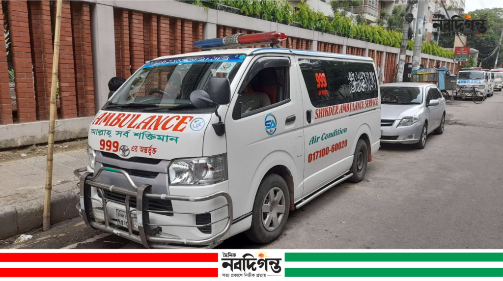 ৫ দফা দাবিতে বুধবার থেকে সারাদেশে অনির্দিষ্টকালের অ্যাম্বুলেন্স ধর্মঘট