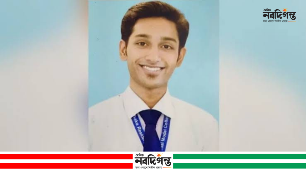 জুলাই গণঅভ্যুত্থানের অমর শহীদ ফারহান ফাইয়াজ জুলাই গণঅভ্যুত্থানের অমর শহীদ ফারহান ফাইয়াজ