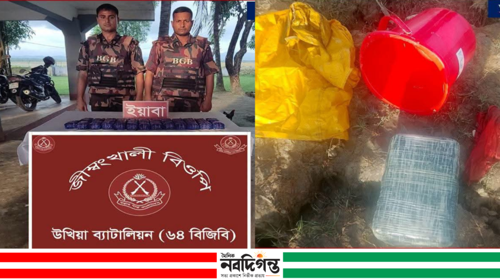 টেকনাফ সীমান্তে জেলের ছদ্মবেশে ইয়াবা পাচারের চেষ্টা, ৫০ হাজার পিস উদ্ধার