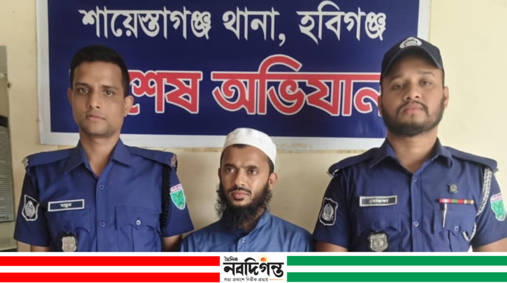 ধর্ষণ মামলার পলাতক আসামি কিশোরগঞ্জ থেকে গ্রেপ্তার
