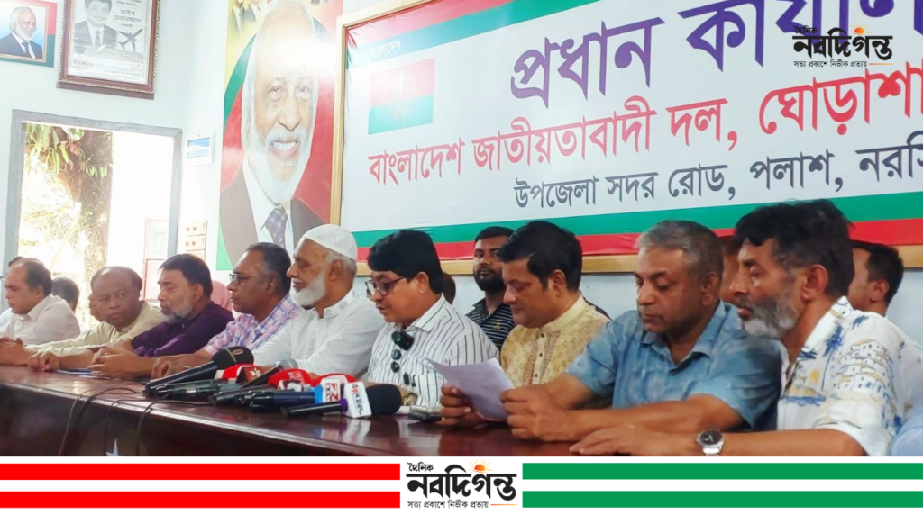 পলাশে সংবাদ সম্মেলনে বিএনপির বিরুদ্ধে বিভ্রান্তিকর প্রচারের অভিযোগ পলাশে সংবাদ সম্মেলনে বিএনপির বিরুদ্ধে বিভ্রান্তিকর প্রচারের অভিযোগ