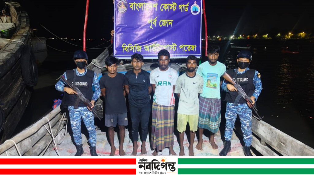 চোরাচালান ঠেকাতে কোস্ট গার্ডের অভিযান, আটক ৫ চোরাচালান ঠেকাতে কোস্ট গার্ডের অভিযান, আটক ৫