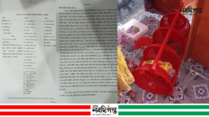নড়াইলে চাঁদার দাবিতে হামলা-লুটপাটের অভিযোগ, ১৩ জনের বিরুদ্ধে আদালতে মামলা