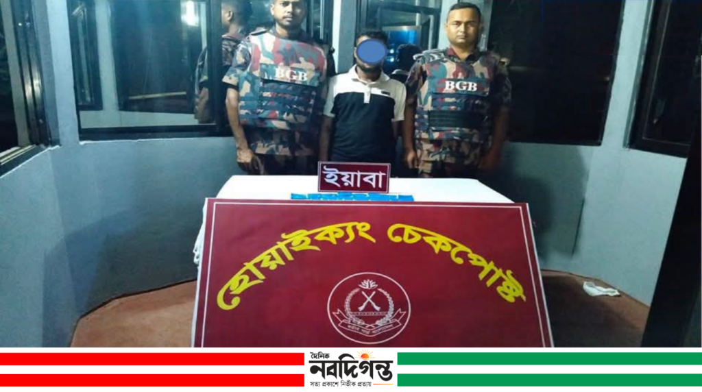 হোয়াইক্যং চেকপোস্টে ৩ হাজার ৫০ ইয়াবাসহ বাসযাত্রী আটক হোয়াইক্যং চেকপোস্টে ৩ হাজার ৫০ ইয়াবাসহ বাসযাত্রী আটক