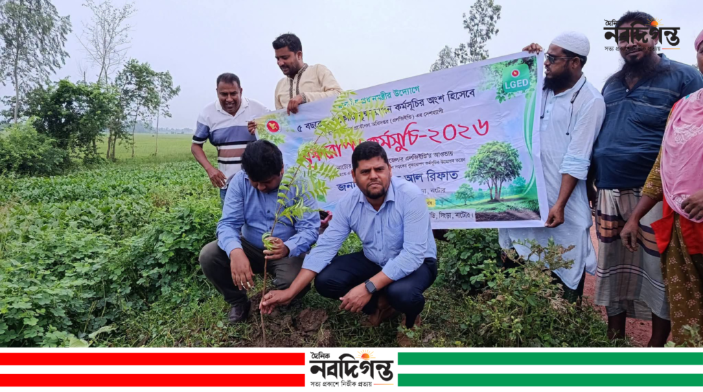 সিংড়ায় বিয়াশ-রাতাল সড়কে বৃক্ষরোপণ কর্মসূচির উদ্বোধন সিংড়ায় বিয়াশ-রাতাল সড়কে বৃক্ষরোপণ কর্মসূচির উদ্বোধন