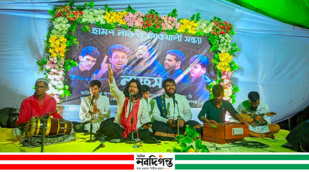 রূপগঞ্জে হামদ, নাত ও কাওয়ালী সন্ধ্যা, ধর্মীয় আবহে মুখর টেকপাড়া রূপগঞ্জে হামদ, নাত ও কাওয়ালী সন্ধ্যা, ধর্মীয় আবহে মুখর টেকপাড়া