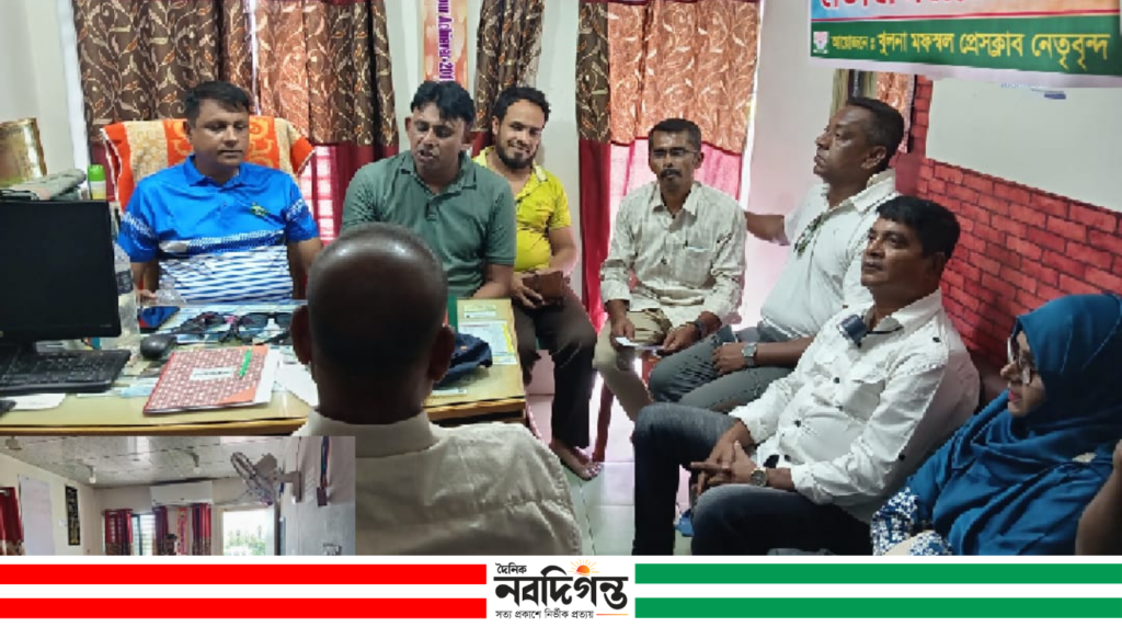 খুলনা মফস্বল প্রেসক্লাবের মতবিনিময় সভা খুলনা মফস্বল প্রেসক্লাবের মতবিনিময় সভা