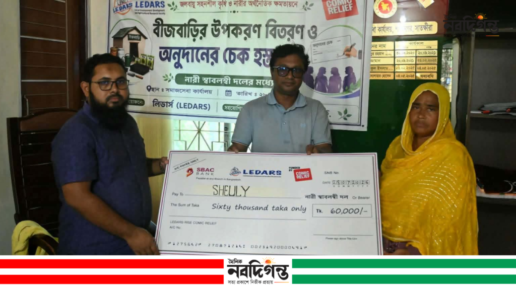 শ্যামনগরে নারী স্বাবলম্বী দলকে অনুদান, কৃষকদের বীজ সংরক্ষণ উপকরণ বিতরণ