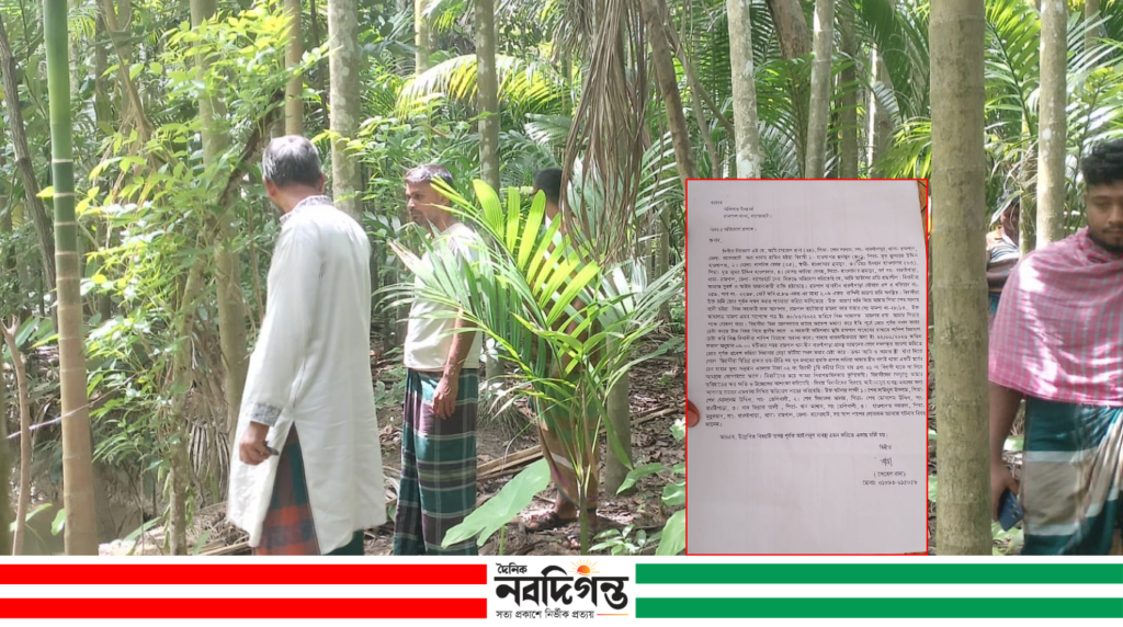 জমি দখলচেষ্টা ও প্রাণনাশের হুমকির অভিযোগে থানায় আবেদন জমি দখলচেষ্টা ও প্রাণনাশের হুমকির অভিযোগে থানায় আবেদন