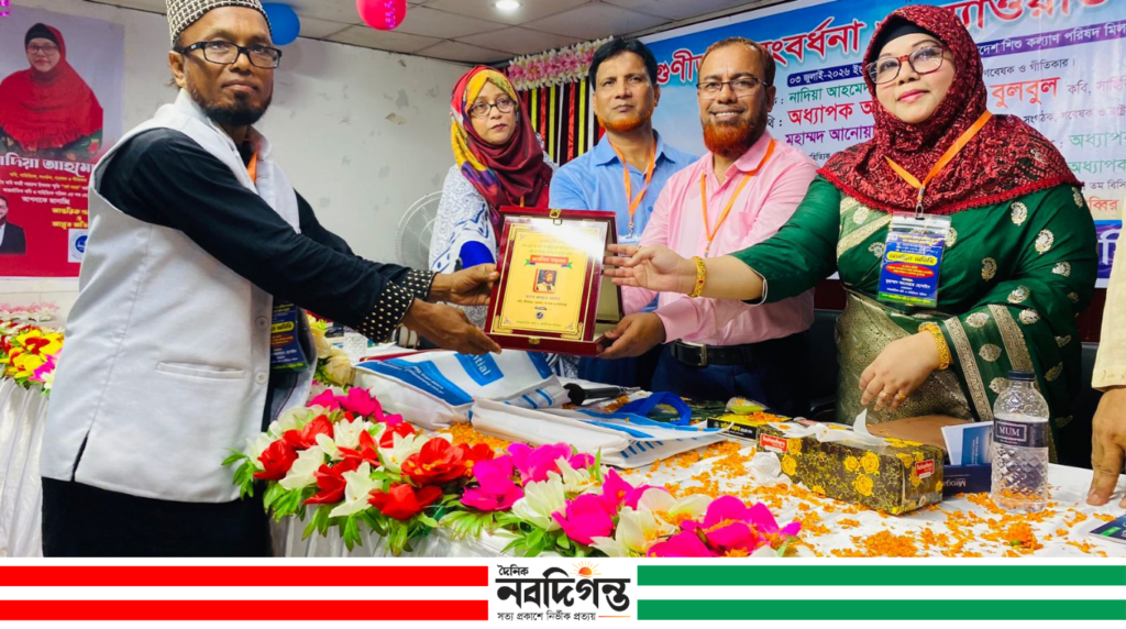 ঢাকায় আন্তর্জাতিক গুণীজন সংবর্ধনা: আজীবন সম্মাননা পেলেন নওগাঁর কবি গুলজার রহমান ঢাকায় আন্তর্জাতিক গুণীজন সংবর্ধনা: আজীবন সম্মাননা পেলেন নওগাঁর কবি গুলজার রহমান