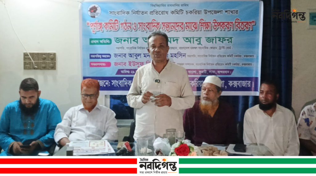সাংবাদিক সুরক্ষা আইন প্রণয়নে আর বিলম্ব নয়: আহমেদ আবু জাফর