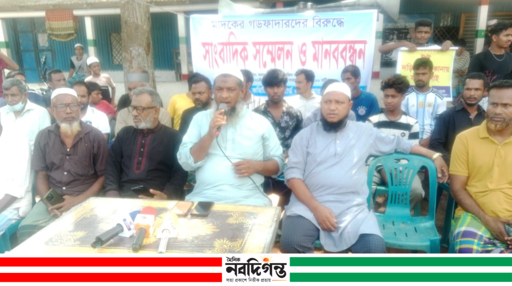 কটিয়াদীর দড়ি চরিয়াকোনায় মাদকবিরোধী মানববন্ধন ও সংবাদ সম্মেলন কটিয়াদীর দড়ি চরিয়াকোনায় মাদকবিরোধী মানববন্ধন ও সংবাদ সম্মেলন