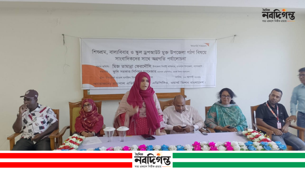 রামপালে শিশুশ্রম, বাল্যবিবাহ ও ড্রপআউটমুক্ত উপজেলা গঠনের অঙ্গীকার