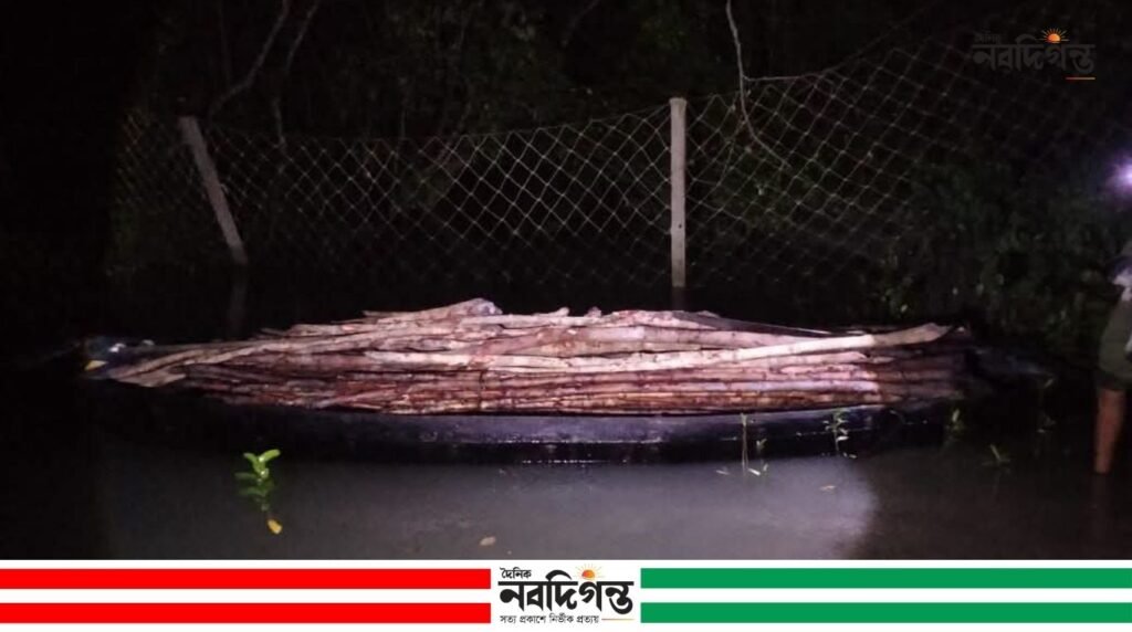 টেংরাখালী ফরেস্ট টহল ফাঁড়ির অভিযানে কাঠসহ নৌকা জব্দ