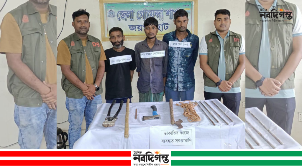 জয়পুরহাটে ডাকাতির প্রস্তুতিকালে ৩ জন গ্রেপ্তার, দেশীয় অস্ত্র উদ্ধার