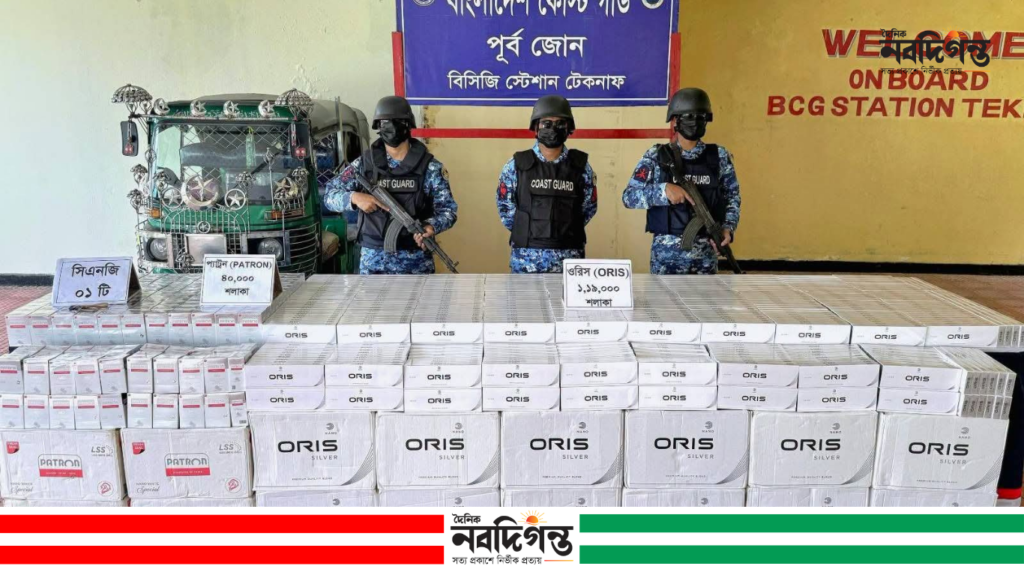 উখিয়া সীমান্তে ২৩ লাখ টাকার বিদেশি সিগারেট জব্দ