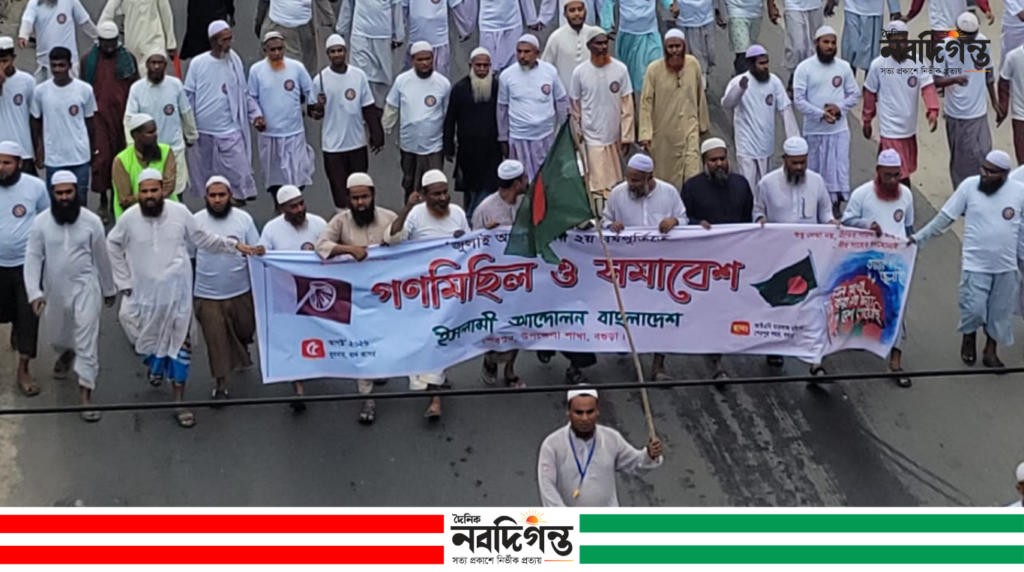 জুলাই অভ্যুত্থানের ২য় বর্ষপূর্তি: শেরপুরে ইসলামী আন্দোলন বাংলাদেশের গণমিছিল ও সমাবেশ
