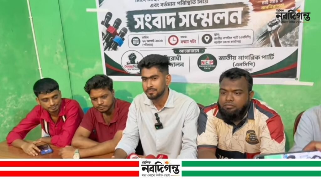 নড়াইলে আওয়ামী লীগের বিরুদ্ধে হুমকির অভিযোগ