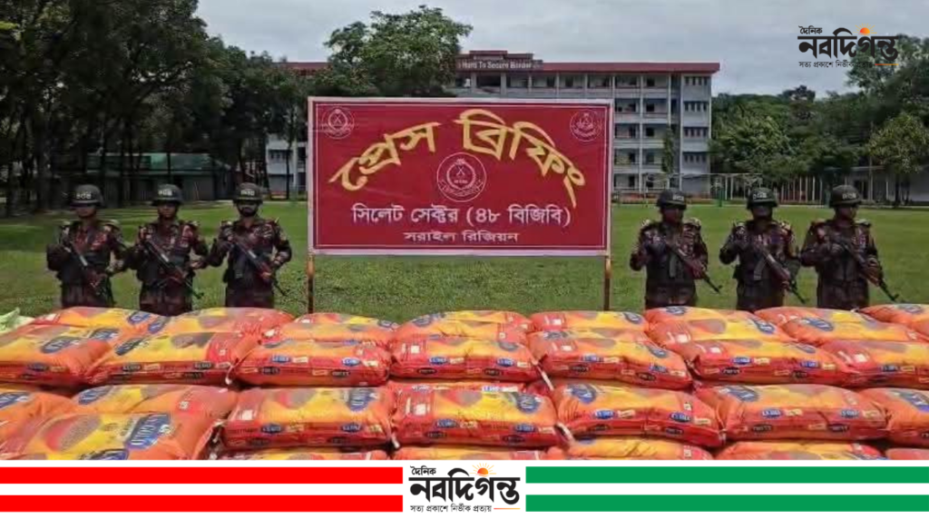 সিলেট সীমান্তে বিজিবির অভিযান, আড়াই কোটি টাকার ভারতীয় পণ্য জব্দ