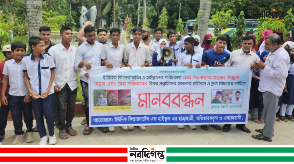 কিশোরগঞ্জে ইউনিক স্কুলের পরিচালক ও পরিবারের ওপর হামলা, গ্রেপ্তারের দাবি