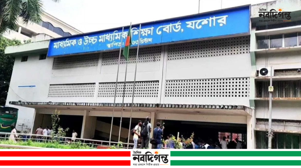 যশোর বোর্ডে এসএসসিতে পাসের হার ৬৬.২৭%, জিপিএ-৫ পেয়েছে ১১,৪৭৮