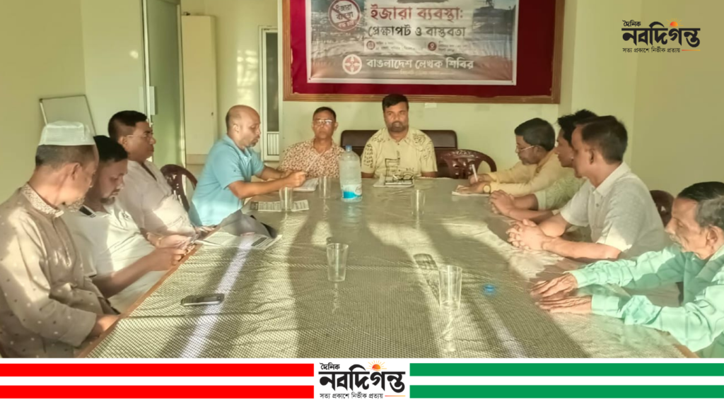 ইজারা ব্যবস্থা নিয়ে সিলেটে বাঙলাদেশ লেখক শিবিরের ১০ দফা দাবি