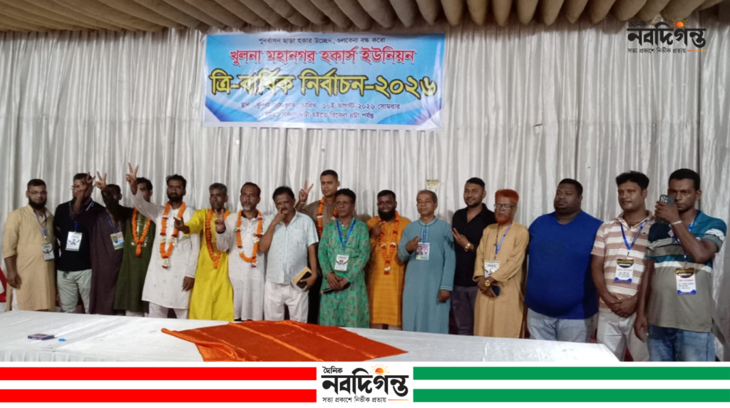 দীর্ঘদিন পর খুলনা মহানগর হকার্স ইউনিয়নের নির্বাচন, সভাপতি সালাউদ্দিন